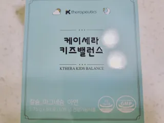 케이세라퓨틱스 케이세라 키즈밸런스 60포×1box (1개월분) — 5점을 준 리뷰어가 2022년 4월 올린 사용 사진