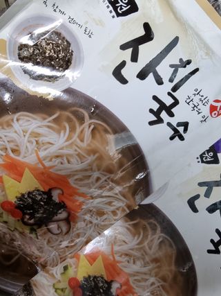 [한면원] 잔치국수 2인분 — 4점을 준 리뷰어가 2022년 7월 올린 사용 사진