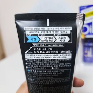 [갸스비] 명불허전, 남성을 위한 브랜드 갸스비의 올인원, 폼클렌징, 헤어오일 3종 — 5점을 준 리뷰어가 2021년 3월 올린 사용 사진