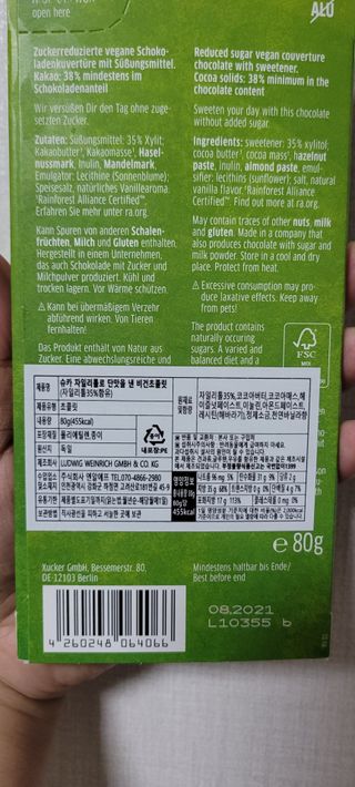 당류2g 자일리톨로 단맛을낸 슈카 퓨어비건 무설탕초콜릿 Xucker vegan 2개입 — 4점을 준 리뷰어가 2021년 4월 올린 사용 사진