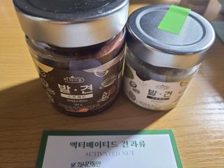 진테이블 발.견 스프레드  오리지널믹스 90g + 카카오스윗믹스 90g 2종 세트 — 5점을 준 리뷰어가 2022년 8월 올린 사용 사진