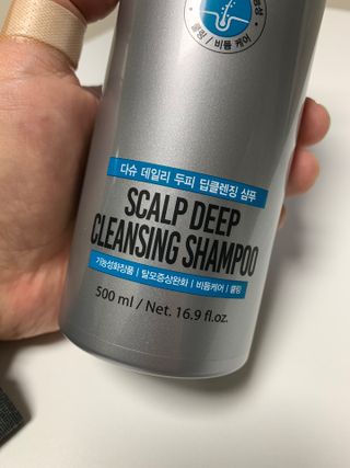 다슈코리아 다슈 데일리 두피 딥 클렌징 샴푸 500ml — 5점을 준 리뷰어가 2021년 3월 올린 사용 사진