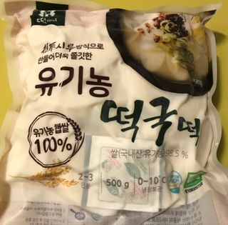 Er님이 올린 리뷰 사진 2