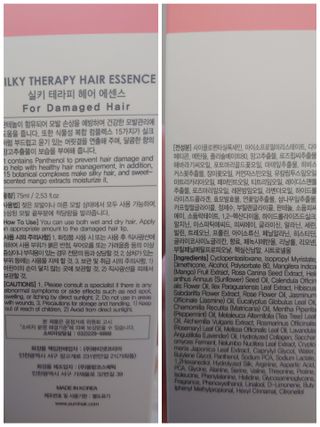 썸헤어 / SUMHAIR 썸헤어 실키 테라피 헤어 에센스 — 5점을 준 리뷰어가 2021년 6월 올린 사용 사진