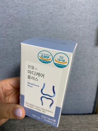 프리마인 평생 써야하는 관절의 건강을 위한 완벽설계 솔루션 관절n마디케어 플러스 120정 — 5점을 준 리뷰어가 2021년 9월 올린 사용 사진