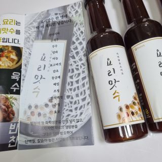 [요리맛수] NEW 천연 요리 에센스 300g 3개 SET — 5점을 준 리뷰어가 2021년 7월 올린 사용 사진