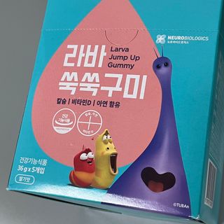 푸름웰니스 라바 쑥쑥구미 36g — 5점을 준 리뷰어가 2022년 4월 올린 사용 사진