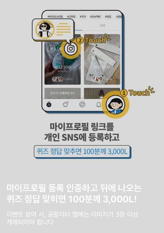 0.8L 마케팅팀 나만의 슬기로운 공팔추천생활 — 5점을 준 리뷰어가 2021년 8월 올린 사용 사진