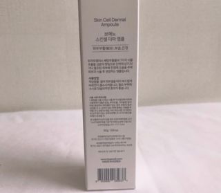 브에노 스킨셀 더마 앰플 — 5점을 준 리뷰어가 2021년 6월 올린 사용 사진