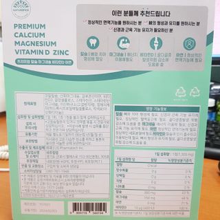 유성인성맘님이 올린 리뷰 사진 3