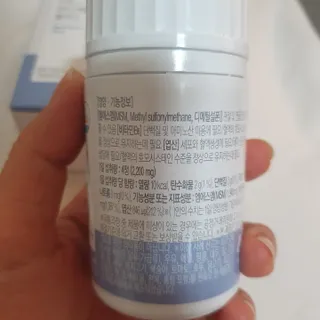 프리마인 평생 써야하는 관절의 건강을 위한 완벽설계 솔루션 관절n마디케어 플러스 120정 — 5점을 준 리뷰어가 2021년 10월 올린 사용 사진