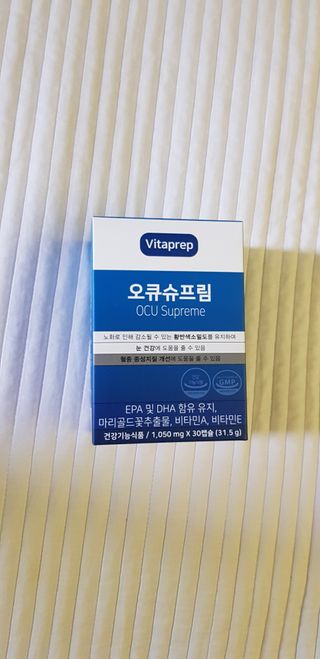 뉴트리션팩토리 비타프렙 오큐슈프림 루테인 오메가3 1050mg — 5점을 준 리뷰어가 2021년 6월 올린 사용 사진