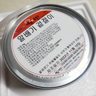 셰프애찬 알배기 겉절이 김치 1kg — 5점을 준 리뷰어가 2022년 11월 올린 사용 사진