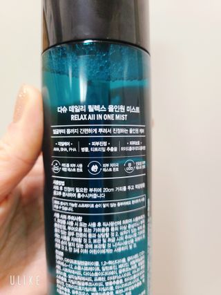 다슈코리아 다슈 데일리 릴렉스 올인원 바디미스트 200ml — 5점을 준 리뷰어가 2021년 3월 올린 사용 사진