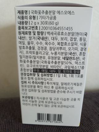 호호엄마님이 올린 리뷰 사진 2
