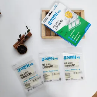 [큐어반H 커팅] 간편하게 떼서 쓰는 자외선차단 습윤밴드 (1팩/30매입) — 5점을 준 리뷰어가 2022년 10월 올린 사용 사진