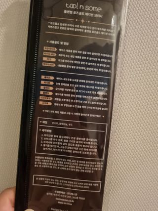 툴앤썸 로즈골드 에디션 아이 메이크업 브러쉬 4종+툴앤썸 어썸 블랙 멜로우 블렌딩 스펀지 — 5점을 준 리뷰어가 2021년 2월 올린 사용 사진