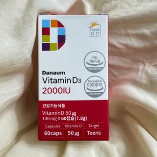 다나음 츄어블 비타민D 2000IU (130ml x 60캡슐) — 5점을 준 리뷰어가 2023년 10월 올린 사용 사진