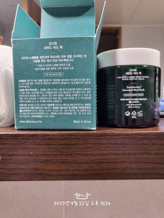 ྉ하⃢니 ྉ님이 올린 리뷰 사진 4