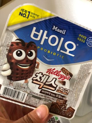 매일바이오 토핑요거트 — 5점을 준 리뷰어가 2021년 6월 올린 사용 사진