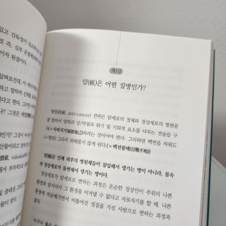 온열체온화요법 온열체온화 요법(Thermotherapy for Anti-Cancer) — 5점을 준 리뷰어가 2022년 9월 올린 사용 사진