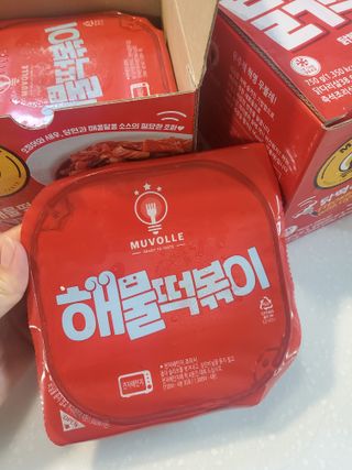 한성기업 무볼레 닭떡볶이+해물떡볶이 2종 세트 — 5점을 준 리뷰어가 2021년 10월 올린 사용 사진