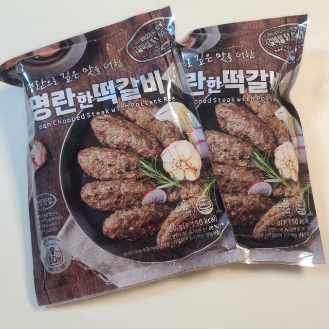 명란한 떡갈비 리뷰 사진
