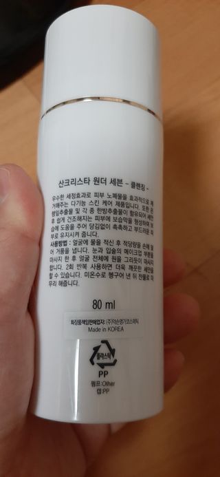 하연님이 올린 리뷰 사진 2