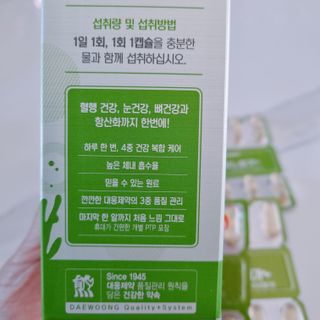 초록누리님이 올린 리뷰 사진 4