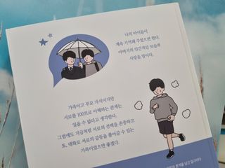 오나오나님이 올린 리뷰 사진 3