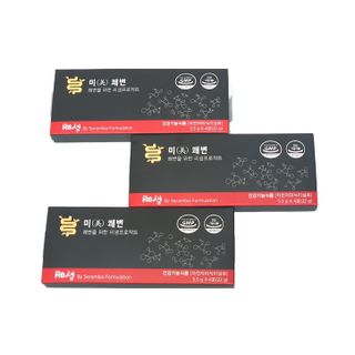 새롬바이오 리생 [미쾌변] 차전자피 식이섬유 건강기능식품 3팩 — 4점을 준 리뷰어가 2021년 7월 올린 사용 사진