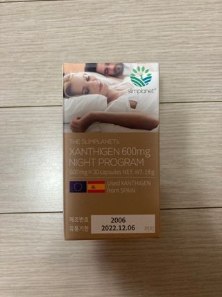슬림플래닛 잔티젠 600mg 굿밤 다이어트 — 5점을 준 리뷰어가 2021년 4월 올린 사용 사진