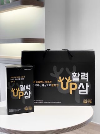 [이뮤니티플러스] 최고급녹용과 국내산 6년근 홍삼으로 활력업!!_ 활력UP삼 30포 1box — 4.5점을 준 리뷰어가 2022년 6월 올린 사용 사진