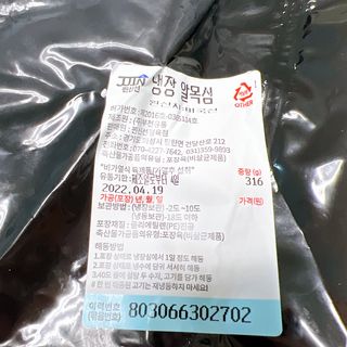 투희맘님이 올린 리뷰 사진 4
