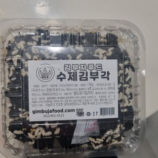 빡찌님이 올린 리뷰 사진 1