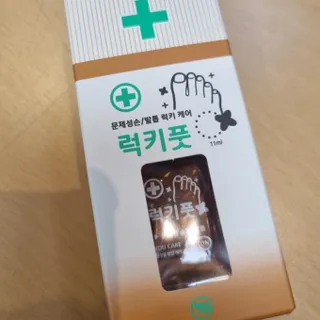 써니님이 올린 리뷰 사진 3