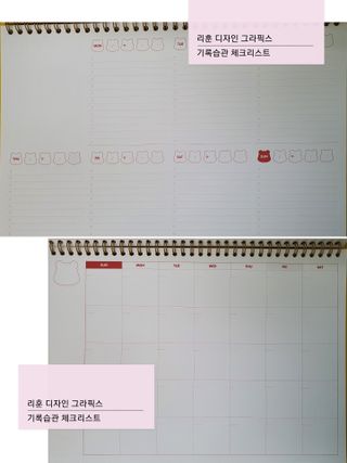 리훈 곰부 체크리스트+ 곰부 리무버블스티커 1장 — 5점을 준 리뷰어가 2021년 5월 올린 사용 사진