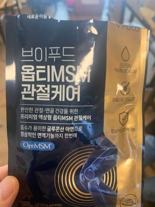 [브이푸드] 옵티MSM 관절케어 (70ml x30포) — 5점을 준 리뷰어가 2022년 6월 올린 사용 사진