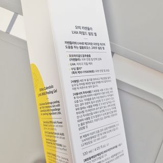 오띠 카렌듈라 LHA 마일드 필링 젤(120ml) — 5점을 준 리뷰어가 2021년 5월 올린 사용 사진