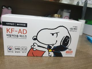 JHWORLD 스누피 마스크 정품 스누피 KF-AD 국내 비말차단 아동용 성인용 일회용 덴탈마스크 50매 — 5점을 준 리뷰어가 2021년 8월 올린 사용 사진