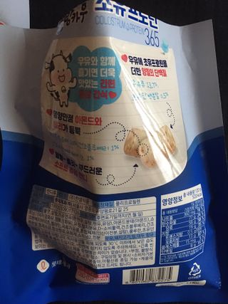 스카이킴님이 올린 리뷰 사진 3