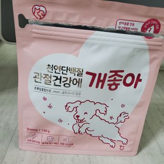 My Pet Care 천연단백질 관절건강에 개좋아 — 5점을 준 리뷰어가 2021년 2월 올린 사용 사진