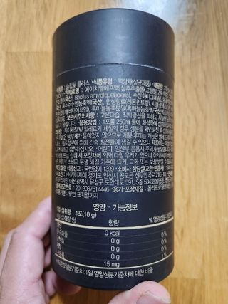 프리마인 자체 기업부설 연구소에서 찾아낸 건강한 수면의 비밀.  슬립토 플러스 30포 — 5점을 준 리뷰어가 2023년 4월 올린 사용 사진