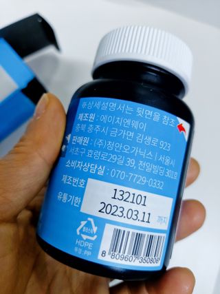 메디타민 비타민D 3000IU — 5점을 준 리뷰어가 2021년 3월 올린 사용 사진