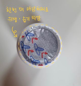 에이치알팜 조인트-서포트 보스웰리아 MSM 650mg x 120정 — 5점을 준 리뷰어가 2021년 6월 올린 사용 사진