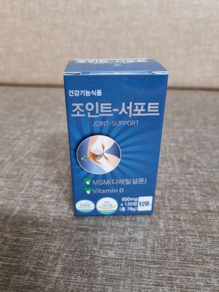 에이치알팜 조인트-서포트 보스웰리아 MSM 650mg x 120정 — 5점을 준 리뷰어가 2021년 6월 올린 사용 사진