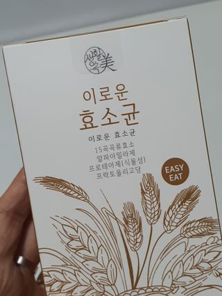생활속미 이로운 효소균 15곡곡물발효효소 효소식품 — 5점을 준 리뷰어가 2021년 6월 올린 사용 사진