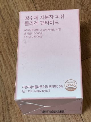 방방곳곳 청수체 콜라겐 — 5점을 준 리뷰어가 2022년 3월 올린 사용 사진