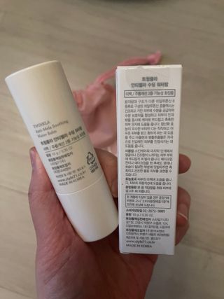 트윙클라 안티멜라 수딩 워터밤 — 4점을 준 리뷰어가 2022년 6월 올린 사용 사진