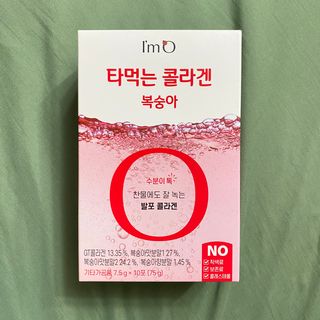 [음료수 대신 가능!]  빠르게 흡수되는 아임오 타먹는 콜라겐 1박스 — 4.5점을 준 리뷰어가 2023년 4월 올린 사용 사진